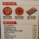 명랑부대찌개청라점