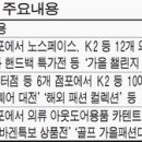 현대목동점K2 이미지