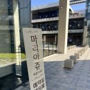 케이디 타워 | [웨딩홀] 26년 하반기 마리아쥬 스퀘어 상담 후기/계약X(베뉴, 식사, 대관료 견적 등)