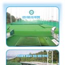 오성골프클럽 이미지