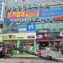 동서정형외과의원 이미지