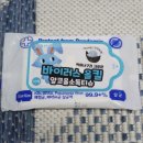 크로쿤 네이버블로그