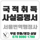 한영 행정사사무소 이미지
