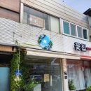 당진 카페, 나만 알고싶은 고양이 거산카페 | 내돈내산 솔직후기