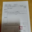 산호자동차정비공장 이미지