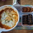 아싸라비야매운떡볶이 - 동구 용운로 156 | 아싸라비야매운떡볶이