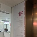 시험관일기#5 강남차병원 시험관 1차 - 난자채취 후기