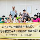 한국청소년행복연구소 마이데일리