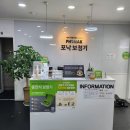 포낙보청기포항센터 | 포낙보청기 구리센터 믿고 찾은 후기