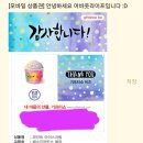 아이스크림&뷰티;리빙