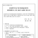 청솔환경주 네이버블로그