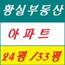 신금호 부동산중개 이미지