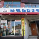감천1동-13 네이버블로그