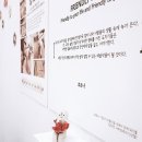 두레초당순두부 | [서산주민사업체] '서산시공예가협회' 서울국제핸드메이드페어 견학 후기