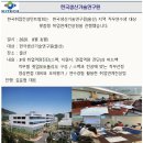 생산기술연구원 이미지