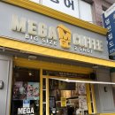 세븐일레븐 광주일곡중앙점 | 메가커피 광주일곡중앙점, 팥빙젤라또파르페 팥빙팥빙파르페 망빙파르페 컵빙수 내돈내산 솔직후기