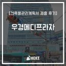 (주)메디프라자