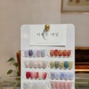 GS25 삼송동산점 | 삼송네일 추천 | 삼송역 네일샵 이레든네일 삼송점에서 자석네일 후기
