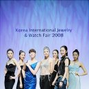 한국국제전시회