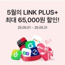 진짜할인아이스크림마트 | 😲 모니모 LINK 쇼핑 할인 알고 써보니 진짜 이득! 솔직 후기 &amp; 활용법 공유!