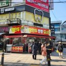육일왕만두, 찐빵, 도너츠 이미지