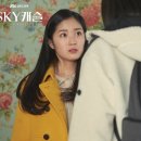 스카이인터넷커뮤니티 이미지