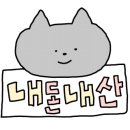 다감스킨앤슈가링왁싱