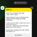 신아영 | 투어스 미니4집 쇼케이스 후기 (멜론 이벤트 당첨)