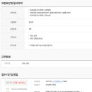 원광건설(주) 이미지