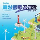 해상