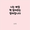 기적의그림책 이미지