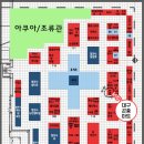 스타일렙
