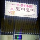 우리동네 뽑기방 이미지