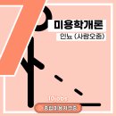 일광문화사 이미지