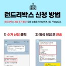 드림세탁소 | 패딩·이불 맡기기 좋은 세탁소 &amp; 겨울옷 관리 꿀팁