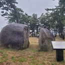 굴산사지입구 Daum카페