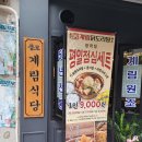 계림생닭