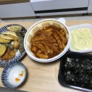 삼대떡볶이영화점