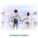 경희아이한의원건강식품
