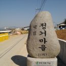 또또마을 이미지