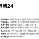 한국표준인증행정사사무소 이미지