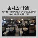 알뜰귀뚜라미주유소 이미지