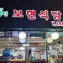 보현인테리어 네이버블로그