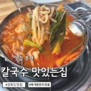 맛있는집 이미지