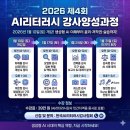 AI실전 이미지, 음악, 컨텐츠 제작 이미지