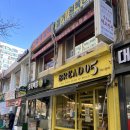 국제금융로7길 | 여의도 빵맛집, 브레드05 오래된 빵집 추천해요