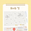 나랏말씀독서논술교습소 | 원당동독서논술 너를향한 독서논술 체험후기