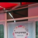 청목학원 이미지