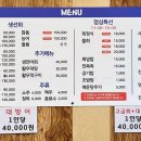 청암회집