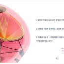 토닥토닥그림책연구소 이미지